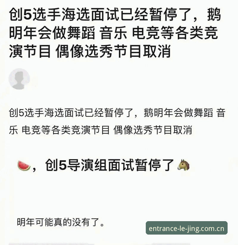 乐竞体育官网登录入口网页登录 乐竞体育平台网页登录与电竞赛程数据完整指南